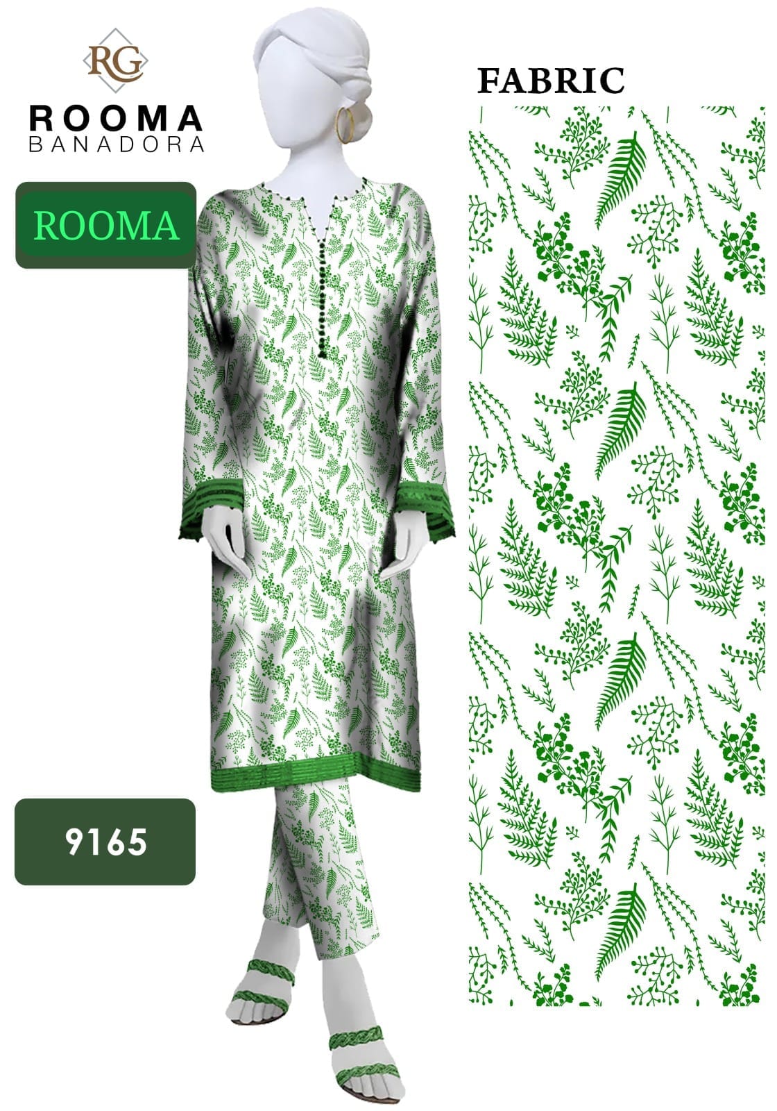 4 season Fabric 2 piece